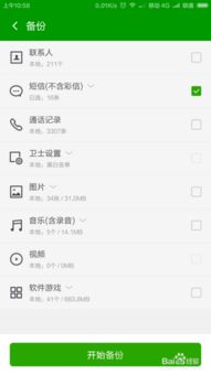 安卓按不了安装系统还原,深度解析故障原因及解决方案