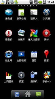 安卓手机更换系统服务区,轻松实现系统升级与优化