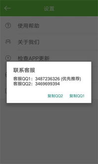 下载微信两个安卓系统,畅享便捷沟通