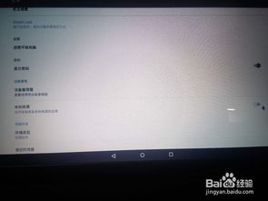 安卓x86 5.1系统下载地址,畅享桌面级安卓体验