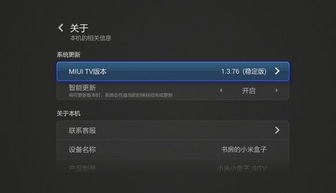 有没有纯安卓系统的tv盒子,畅享智能娱乐新体验