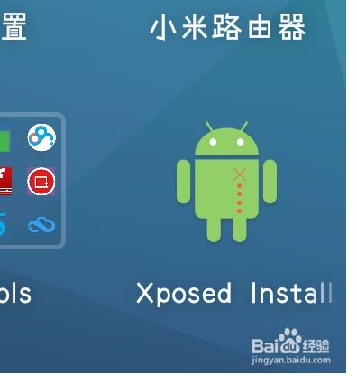 安卓原系统的名字怎么改,从“安卓”到个性化定制之旅