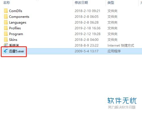 安卓系统版权限制怎么办,探索解决方案与途径