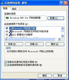 安卓笔记本新系统怎么用,上手指南与功能速览