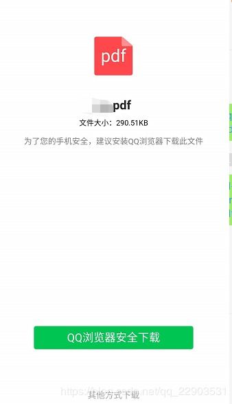 怎么在安卓系统上读pdf文件,轻松浏览与编辑PDF文件