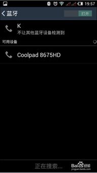 安卓系统怎么改手机名称,个性化设置手机名称指南