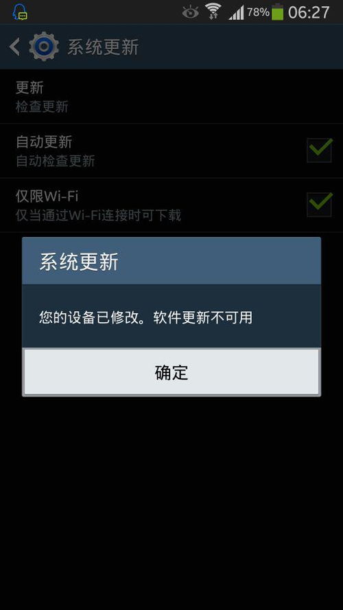 安卓系统升级到几了,探索最新功能与优化