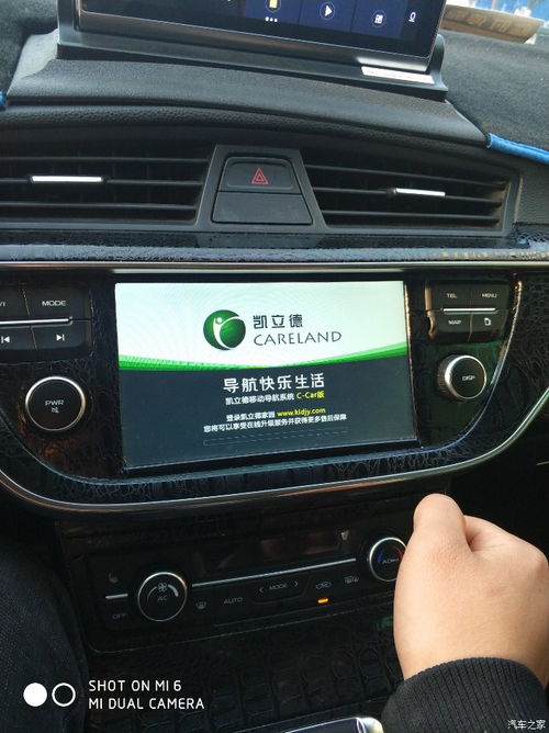 帝豪gs中控系统改安卓,智能驾驶新篇章