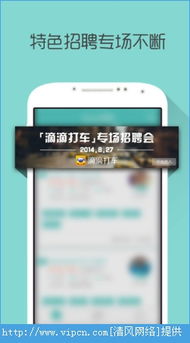 boss直聘安卓系统的历史版本,从初露锋芒到卓越升级