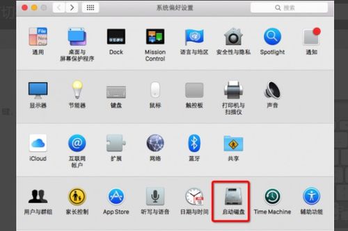苹果电脑换成了安卓系统,开启新篇章