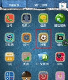 学习平板的安卓系统密码是什么,揭秘安卓系统密码生成技巧