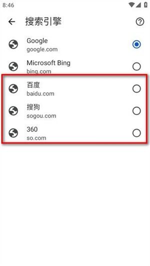 安卓系统关闭谷歌浏览器,安卓系统下轻松关闭谷歌浏览器的实用指南