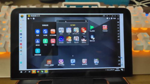 win10电脑安装安卓双系统,实现无缝切换体验
