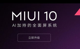 笔记本安卓系统排名榜,性能与创新的巅峰对决