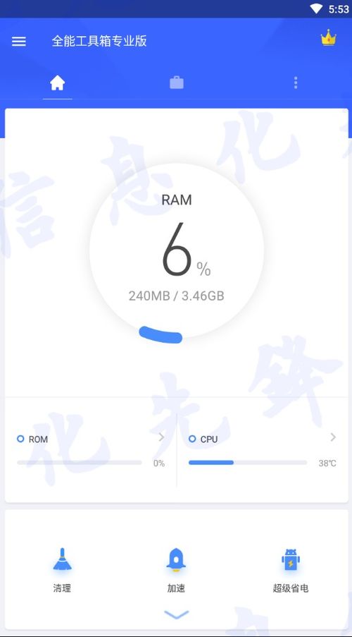 车载安卓系统管理软件,智能驾驶体验的得力助手