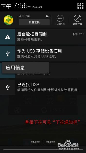 安卓系统的锁定键是哪个,揭秘锁定键的奥秘