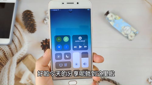 如何让安卓系统换成ios的界面,安卓系统变身iOS界面攻略