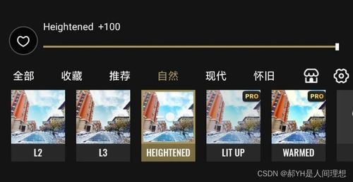 安卓系统笔记本修图软件,轻松实现专业级图像处理