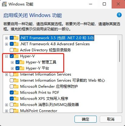 23h2装安卓子系统,新一代跨平台体验的亮点解析