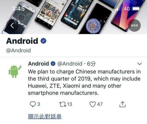 安卓系统2019处理器,性能与能耗的完美平衡