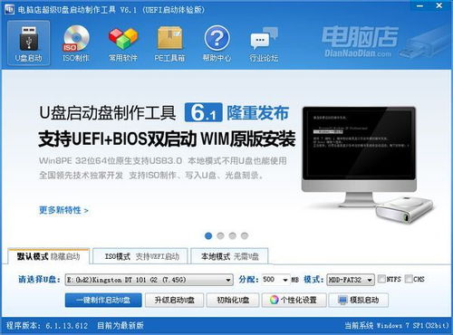 安卓电脑系统iso下载地址,轻松体验流畅桌面体验