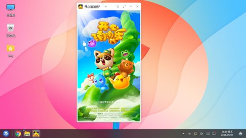 麒麟系统v10安装安卓apk,麒麟系统V10安装安卓APK操作指南