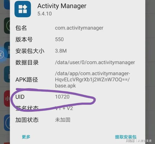 安卓系统最多能装多少app,你能装下多少APP？