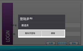 安卓点餐系统服务端源码,架构设计与核心功能揭秘