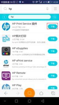 安卓系统可以连打印机吗,便捷打印生活新体验