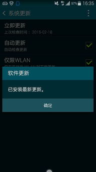 安卓系统更新了啥都没有,未见明显变化