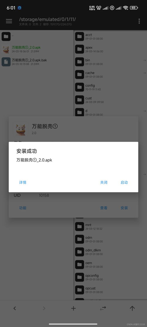 澎湃系统兼容安卓几安装包,解锁多版本安装包的无限可能