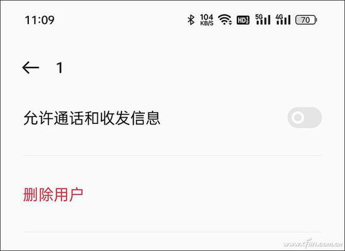 安卓多用户与系统分身,探索安卓多用户模式与系统分身技术的创新应用