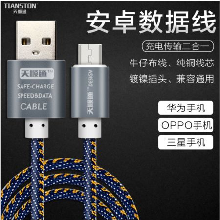 安卓系统的充电线不行了,揭秘充电难题与解决方案