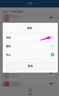 微信对安卓系统有要求吗,安卓系统兼容性解析