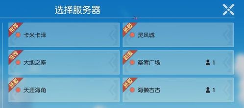 三金攻略系统和安卓互通,安卓互通新篇章