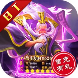 手游变态游戏