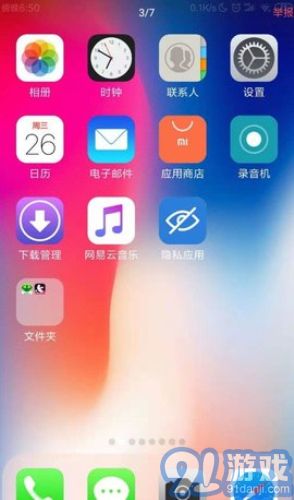 安卓系统怎么下载ios的软件下载,安卓设备轻松下载iOS应用教程