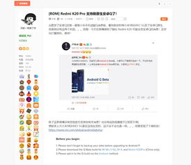 k20 怎么刷原生安卓系统,重拾纯净体验