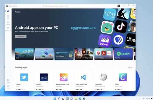 win11支持安卓系统,开启跨平台应用新时代