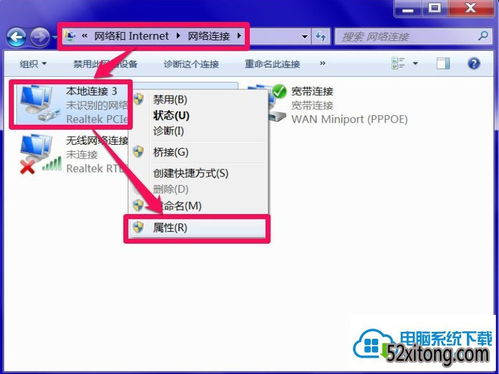 安卓系统无法连接dns服务器,安卓系统DNS连接故障排查指南