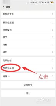 安卓系统微笑聊天记录怎么恢复,安卓系统微笑聊天记录恢复攻略