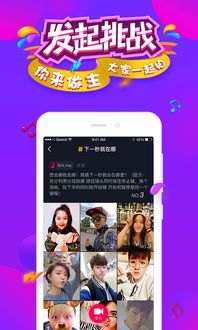 抖音短视频app版安卓系统,解锁潮流生活新方式