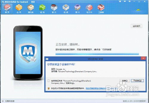 安卓系统补丁有什么用,守护安全与性能的守护神