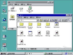 安卓手机安装win95系统下载,安装Win95系统下载体验记
