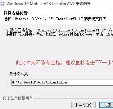 模拟windows10系统下载安卓版,跨平台应用体验新篇章