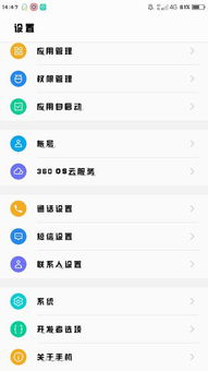坚果pro是不是安卓系统升级,安卓系统升级之路的探索与变革
