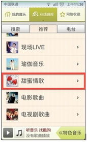mp3带安卓系统推荐,便携式娱乐新选择