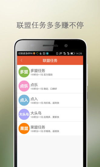 安卓系统做app试玩怎么样,轻松赚取收益的全新体验指南