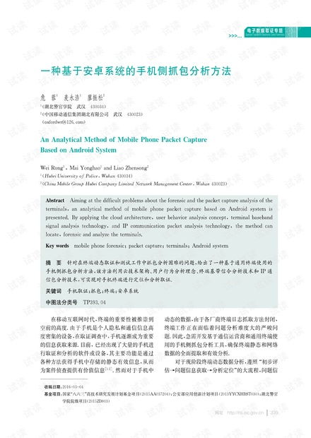 安卓系统分析与改进方案,安卓系统深度分析与优化升级方案概述
