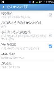 怎么换地区位置安卓系统,安卓系统地区位置更换指南